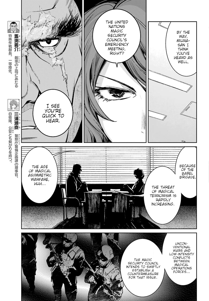 Mahou Shoujo Tokushuusen Asuka Chapter 44 25